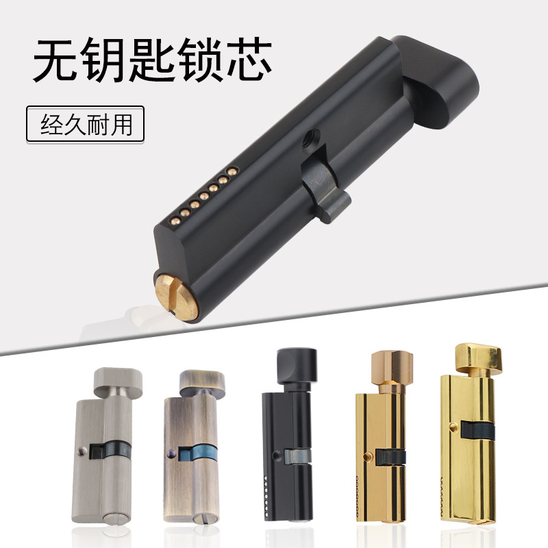 Indoor Solid Wood Door Brass K - Furniture Hardware Locks recension och pris